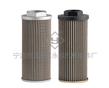 Net oil filter