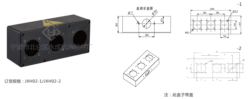 三孔接线盒JXH02（208x120x90）(图1)