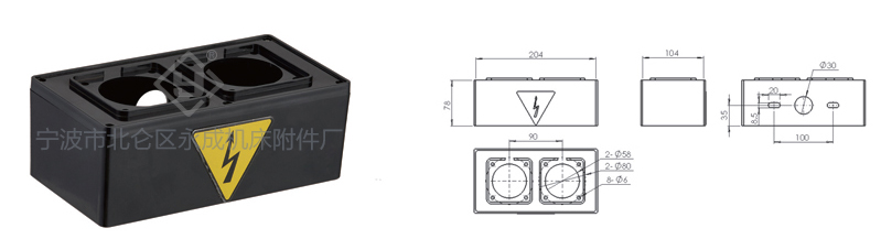 Two-hole junction box JXH06 (204X104X78)(图1)