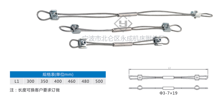 FBLE hose explosion-proof chain(图1)